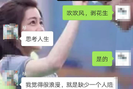 华蓥为什么选择专业追讨公司来处理您的债务纠纷？