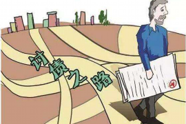 华蓥遇到恶意拖欠？专业追讨公司帮您解决烦恼