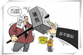 华蓥专业讨债公司，追讨消失的老赖